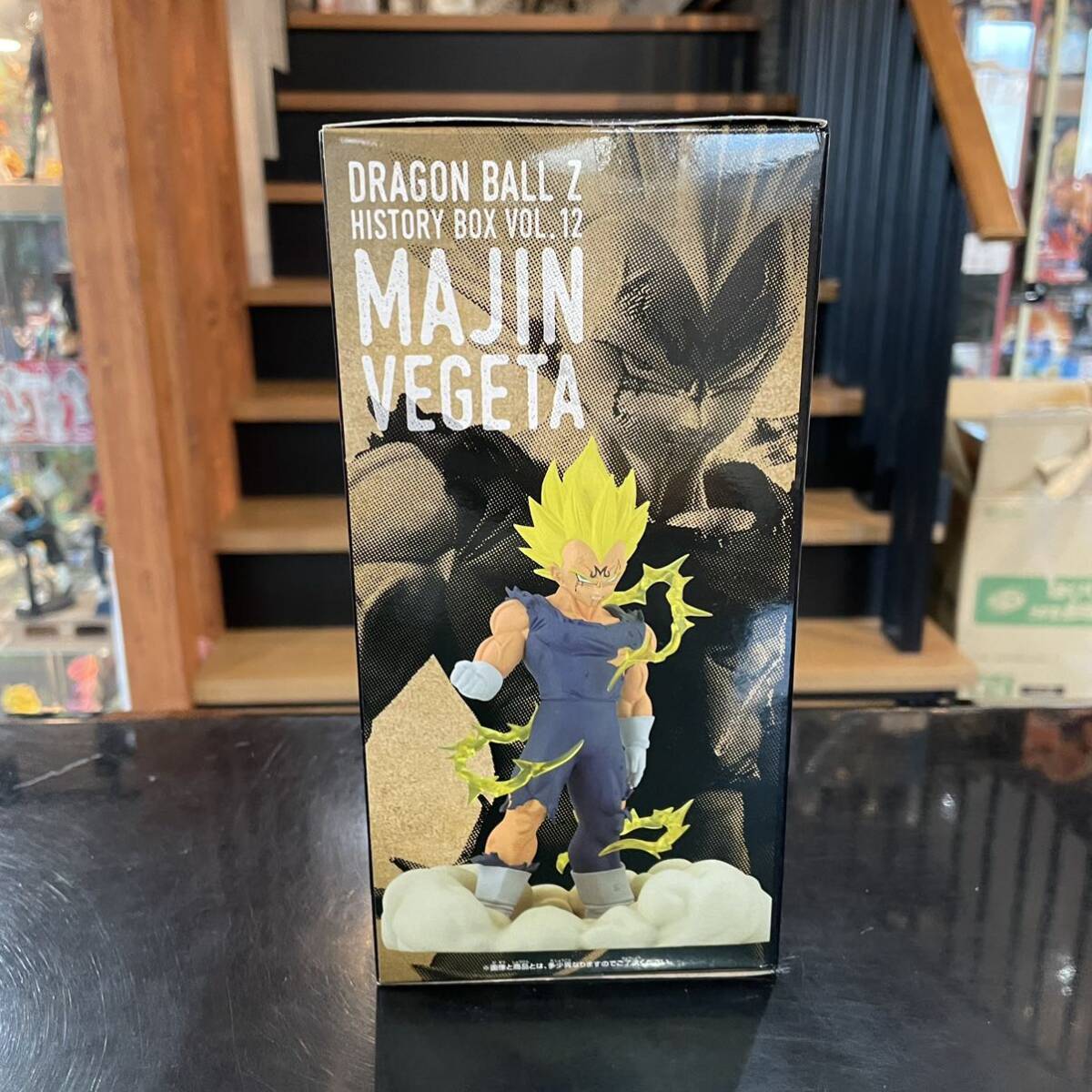 未開封ドラゴンボールZ Vol.2 フィギュア 12個入り