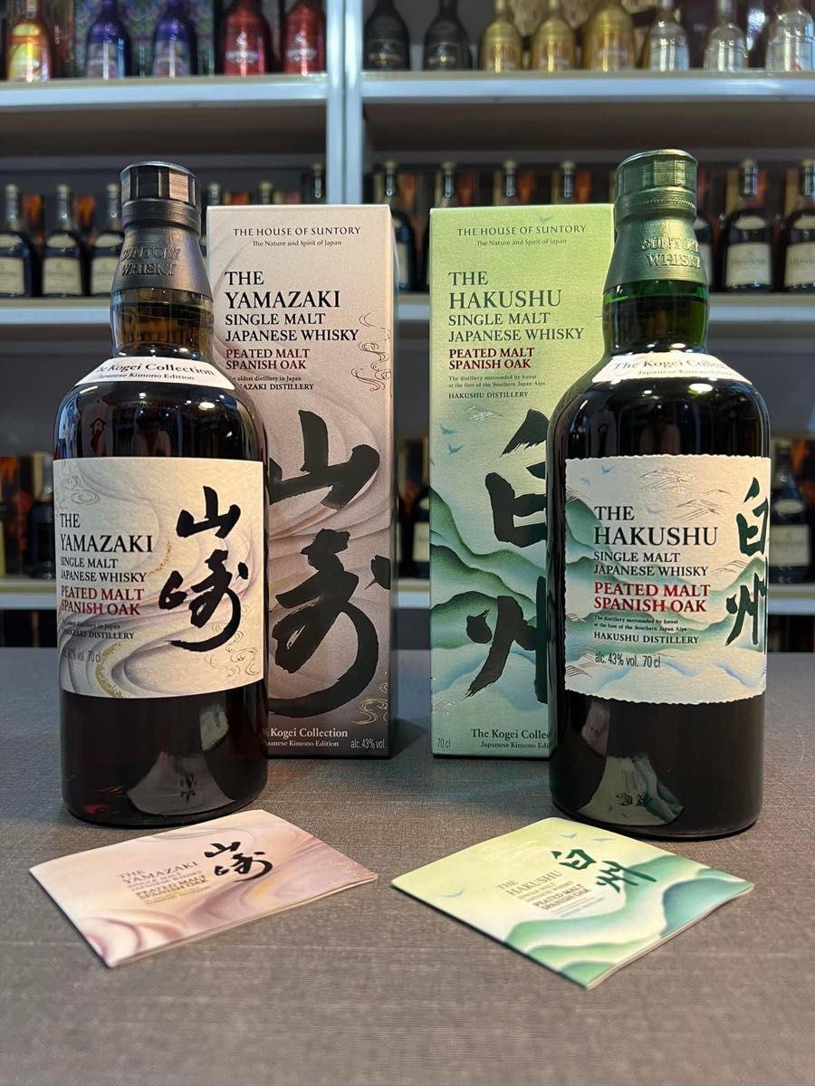 国際線空港限定】山崎＆白州ウイスキー 【公式通販】