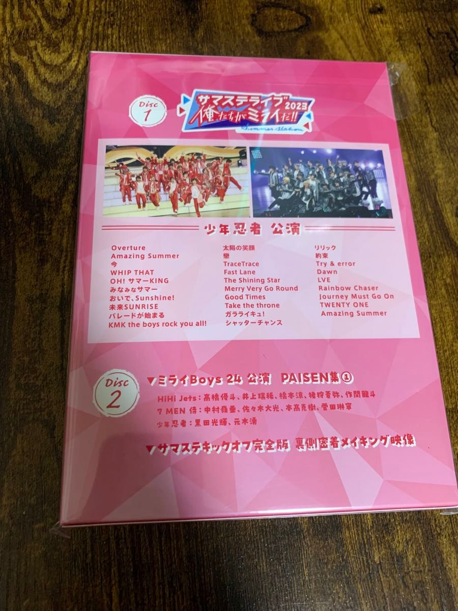 少年忍者 THE SHINING STAR DVD & サマステライブ2023