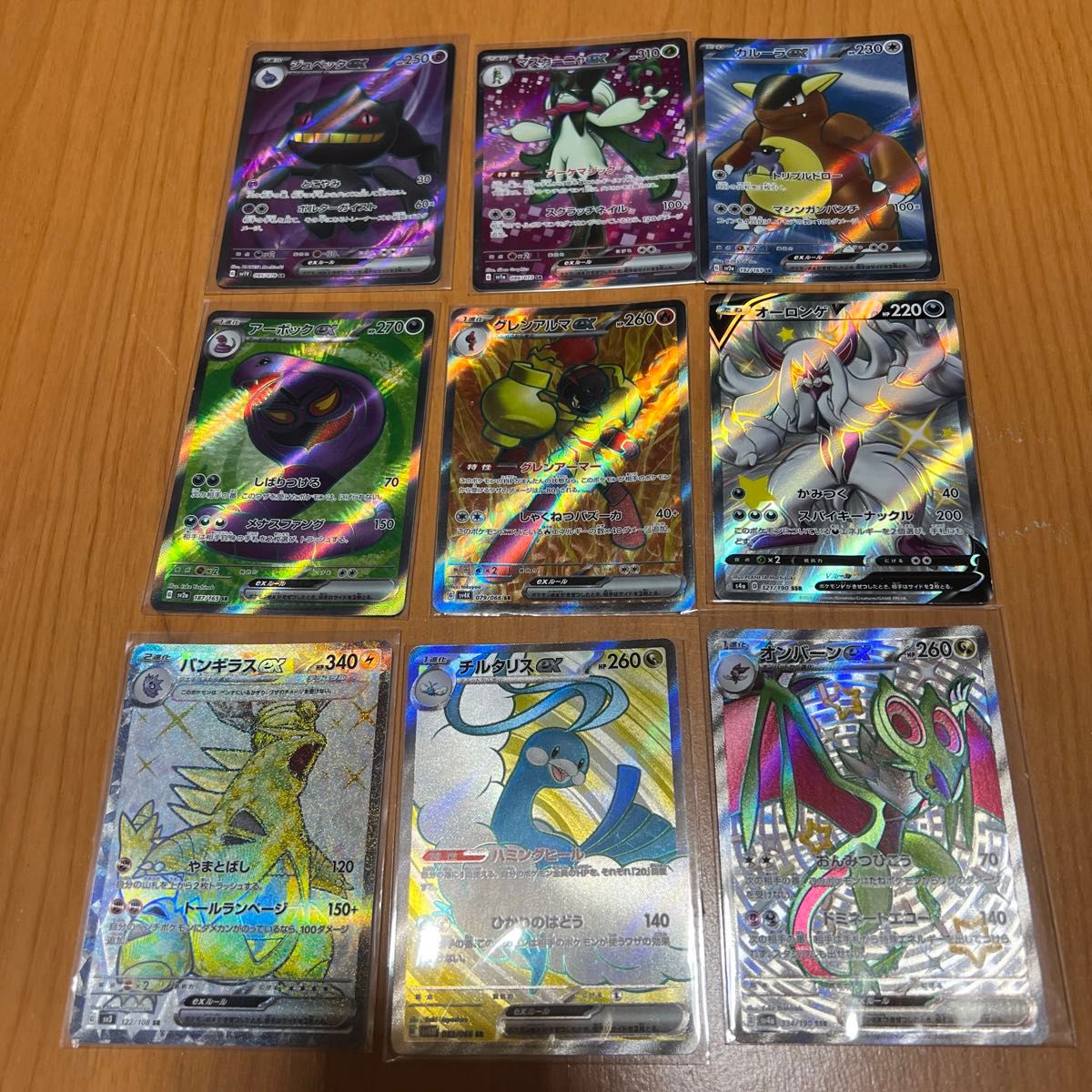 EX ポケモンカードまとめ売り30枚 ポケモンカードまとめ売り18枚