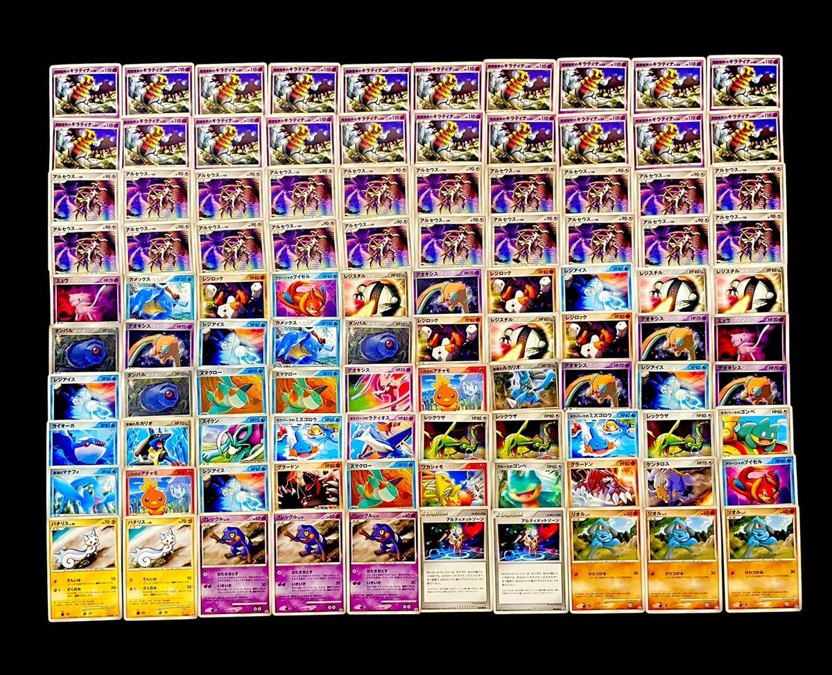 adv pcg dp legend xy cp 20th まとめ売り130枚 adv pcg dp legend xy