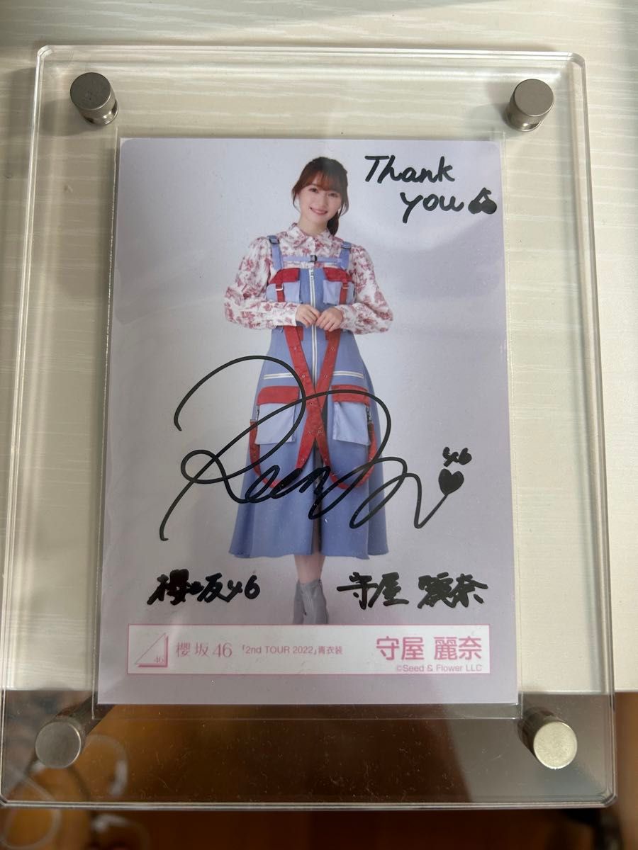 櫻坂46 ユニエア守屋麗奈直筆サイン入りチェキ、屏風