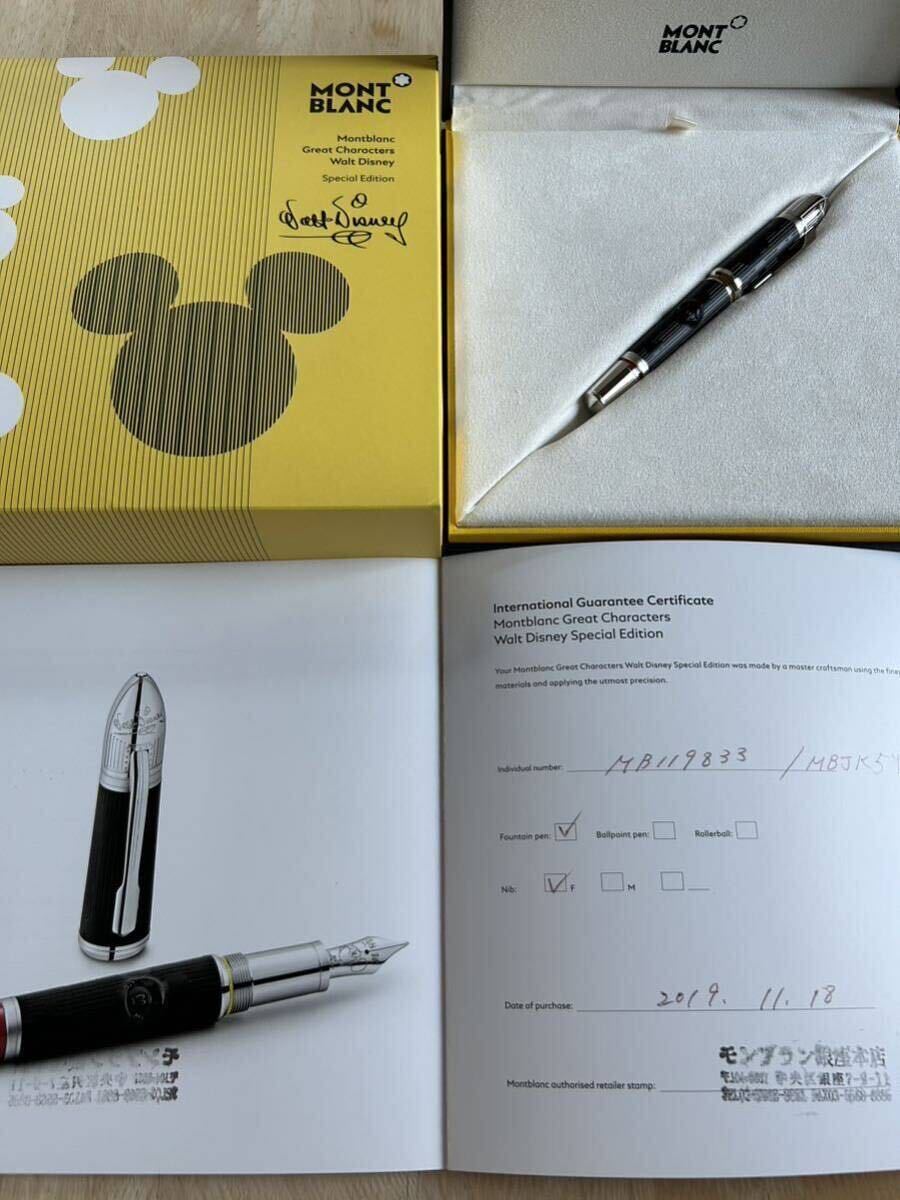 Montblanc 万年筆 Disneyディズニー スペシャルエディションF細字