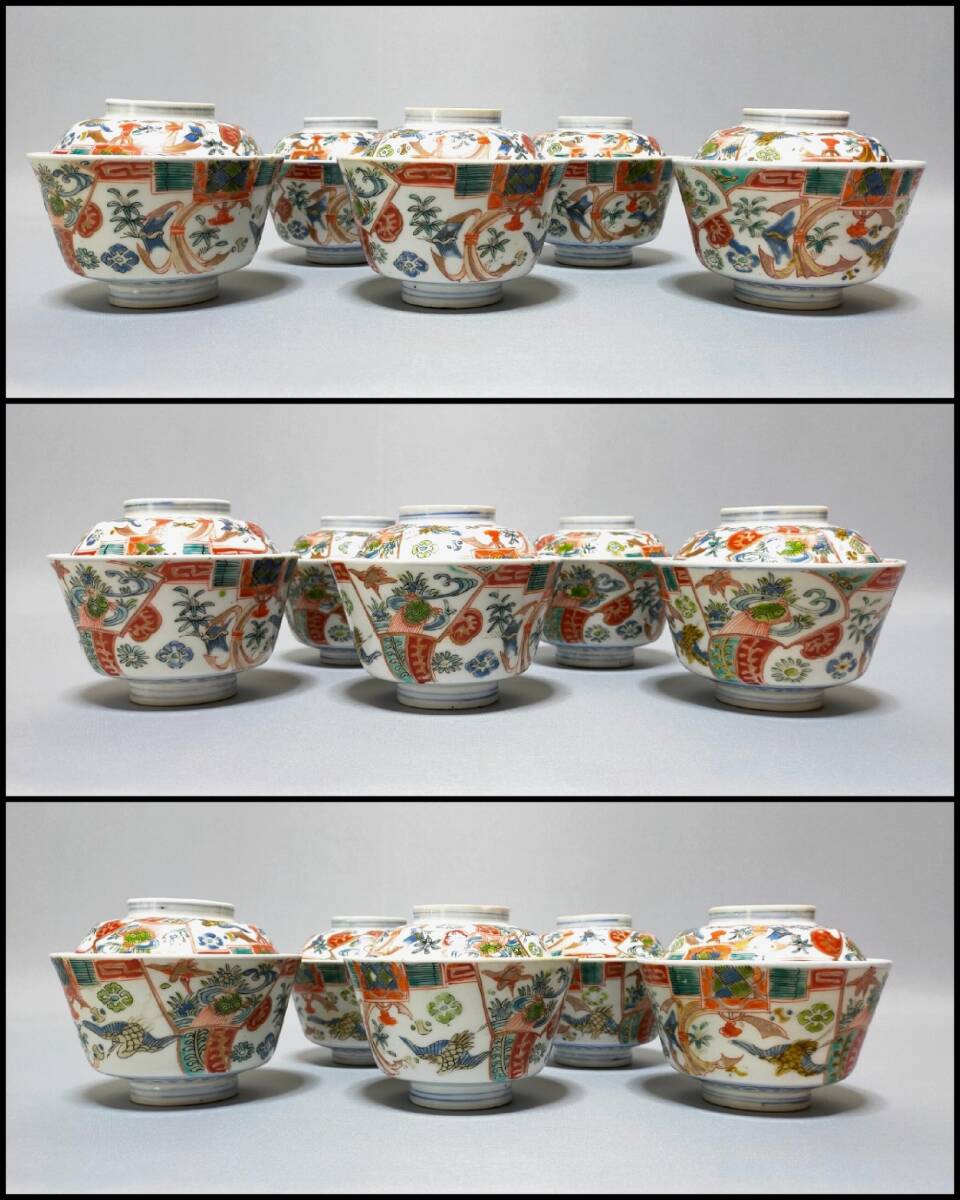 FS21 傷み有 伊万里 蓋茶碗 大明年製 金彩色絵 熨斗亀鳥図