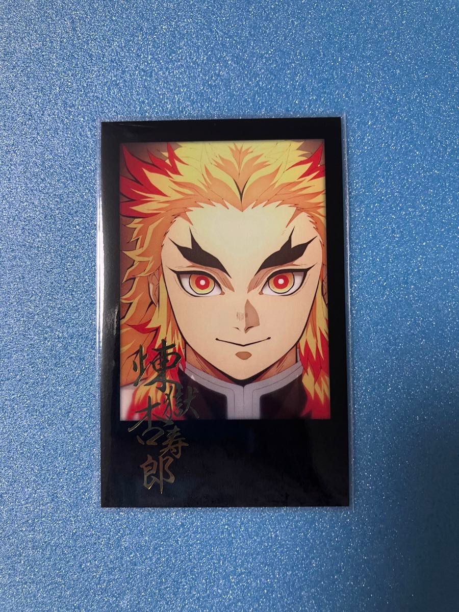 鬼滅の刃 無限城編 ダイニング ポスター 煉獄 鬼滅の刃 ダイニング 鬼