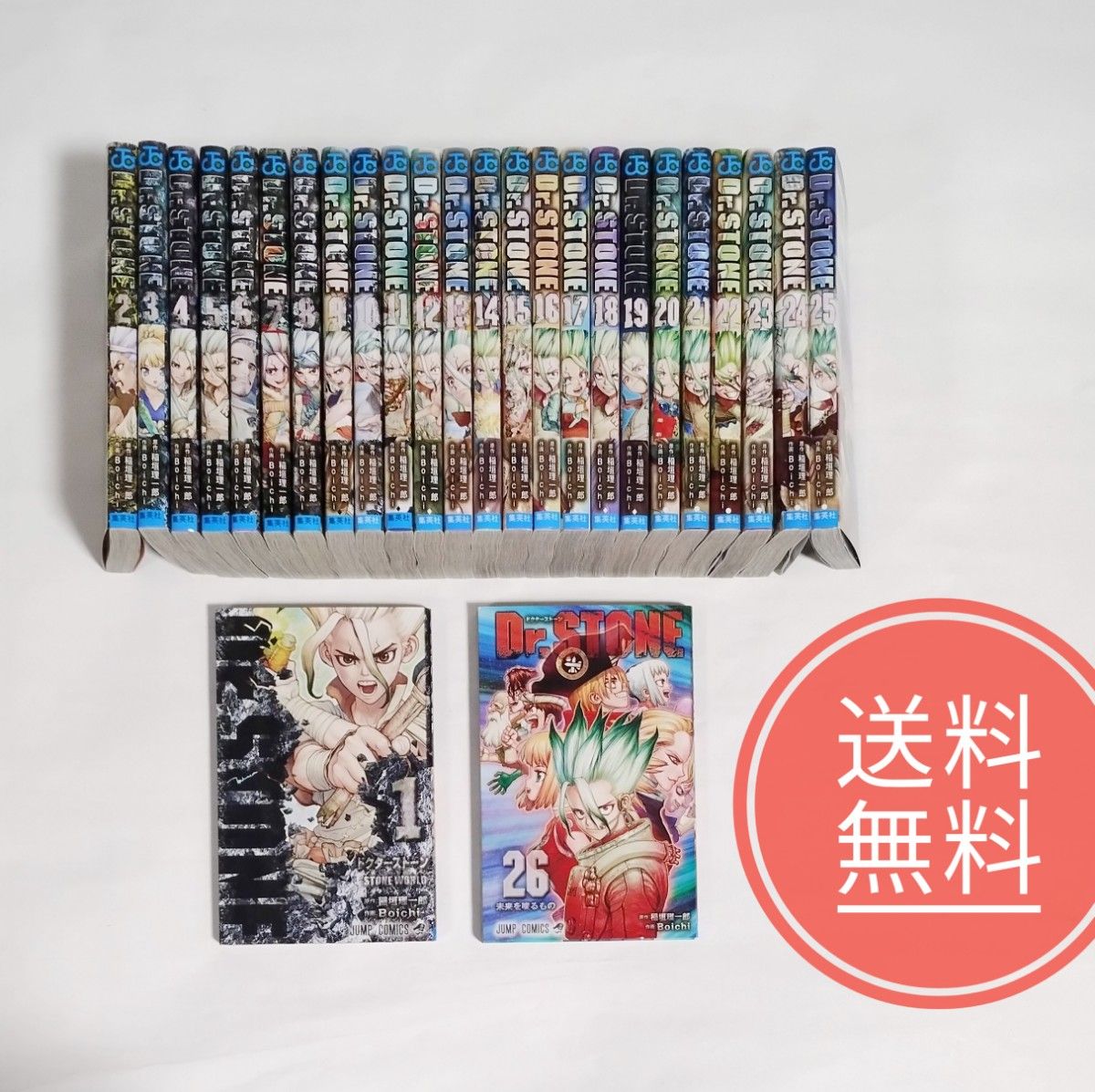 DR.STONE 全26巻セット Dr. STONE 全26巻セット 【公式通販】