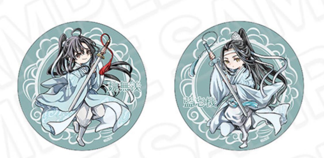 魔道祖師 藍忘機 魏無羨 飛花甘露 アクリルコースター theキャラ