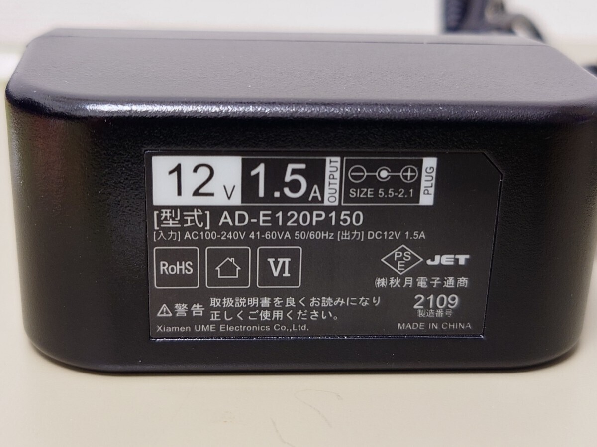 grey amplifier Mr.3 真空管型アンプ(中古) grey amplifier Mr.3