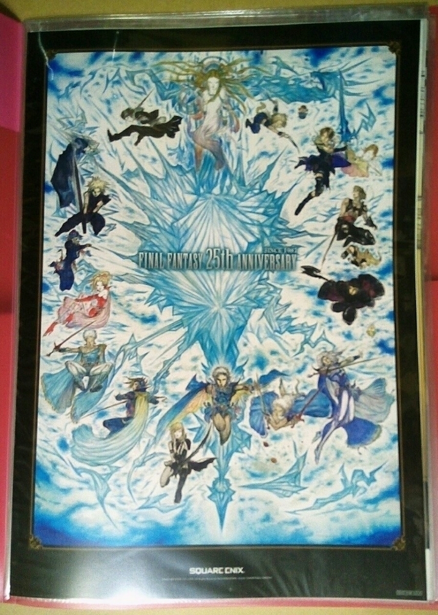 送料込 ファイナルファンタジー シリーズ生誕25周年記念 FINALFANTASY