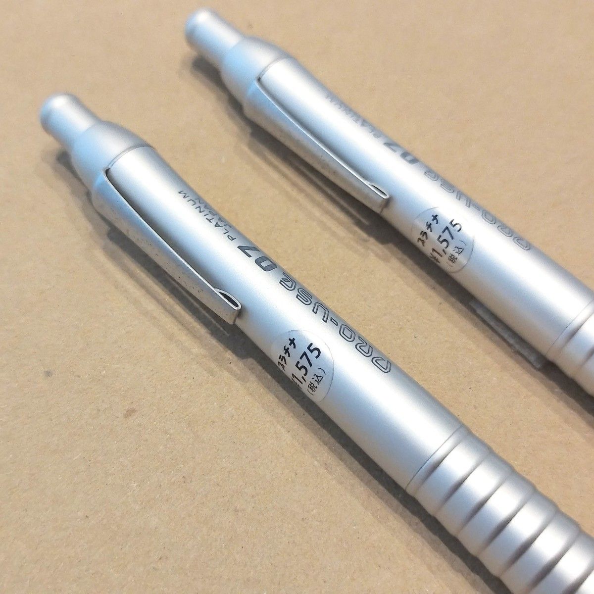 新品未使用】プラチナ万年筆 プロユース1500 0 7mmシャーペン ツチノコ