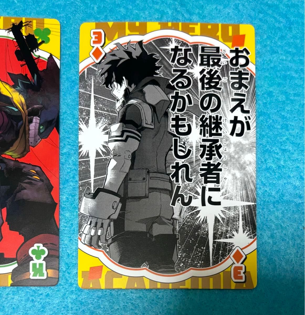 ヒロアカ展 箔押しトランプ 緑谷出久 187枚セット Amazon.co.jp