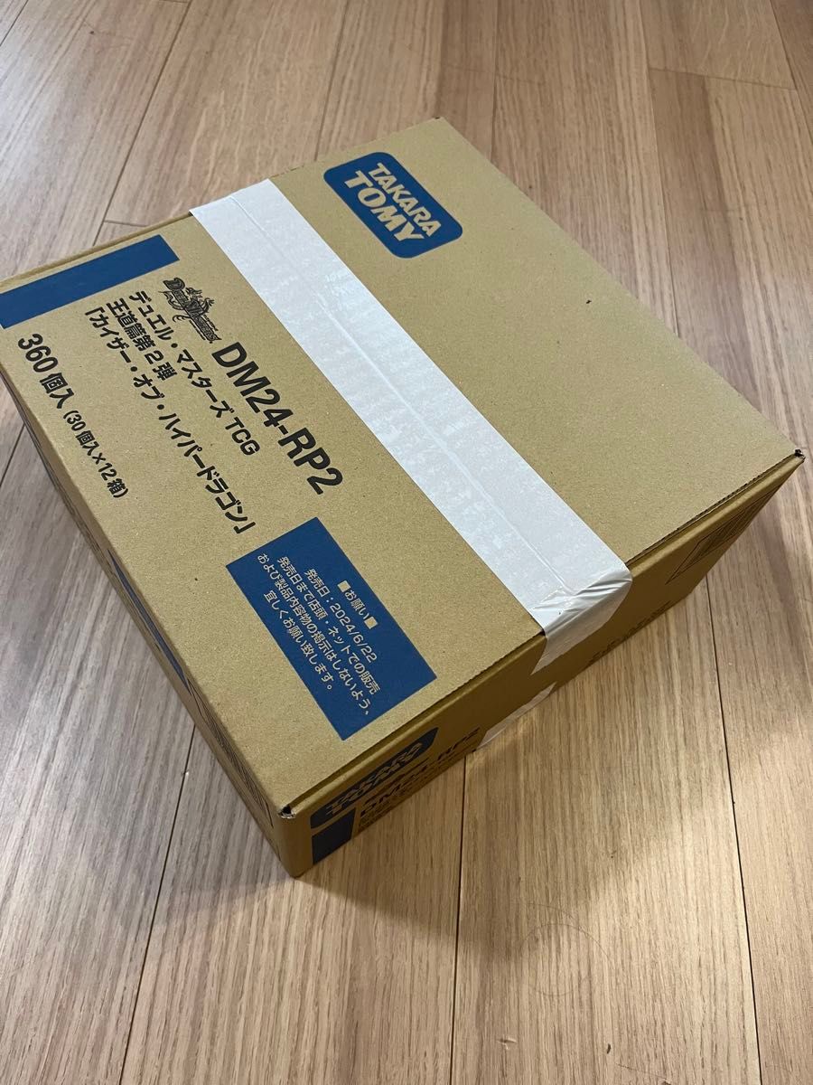 新品未開封】カイザーオブハイパードラゴン カートン 新品未開封