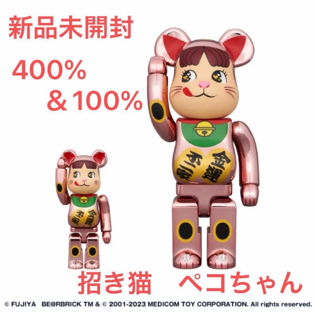 BE@RBRICK 招き猫 ペコちゃん 金運ダブル小判 安い 桃金メッキ BE