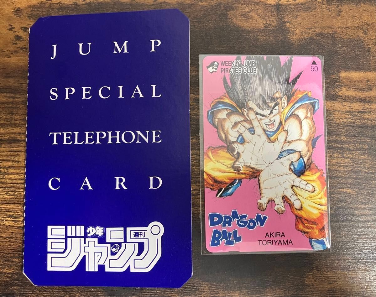 懸賞当選品】週刊少年ジャンプ ジャンプ 25周年記念 セル画