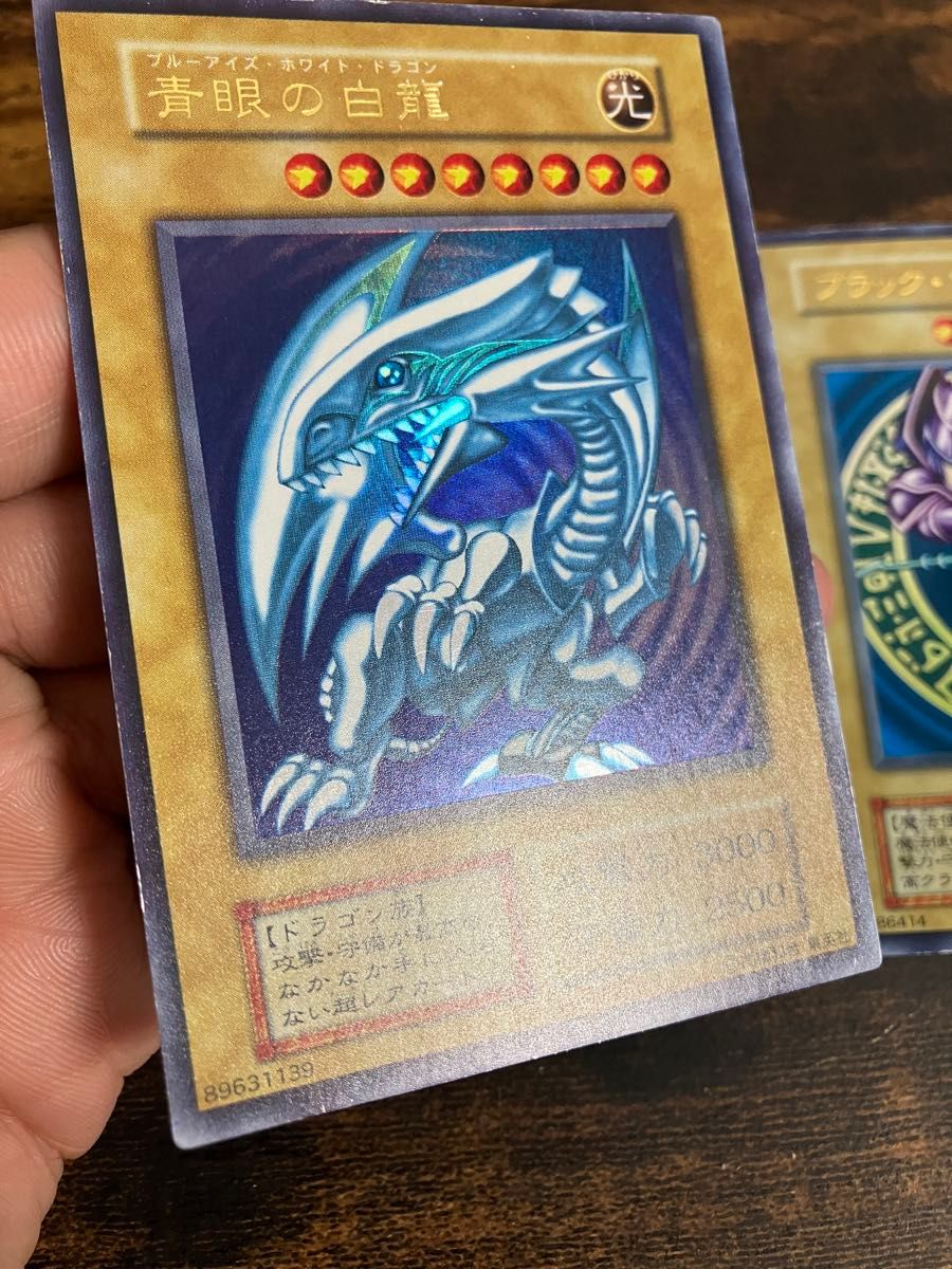 やまけい ブルーアイズ ブラックマジシャン 遊戯王 ブルーアイズ