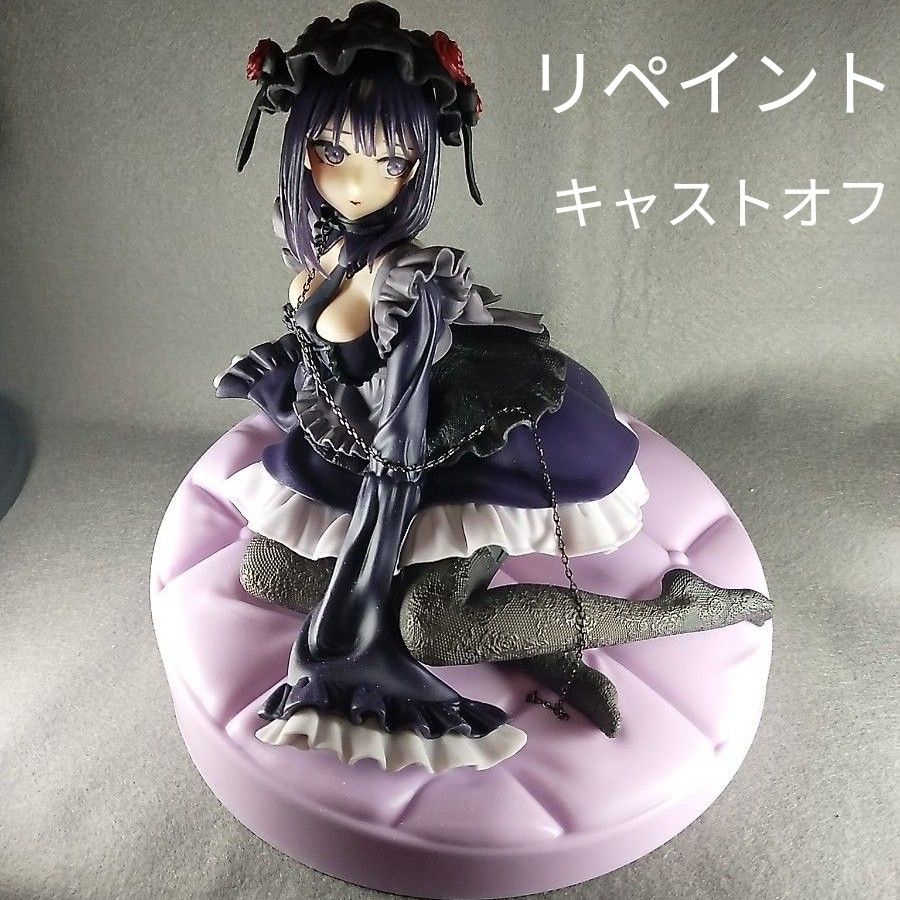 リペイント品)着せ恋 黒江雫 アニメ版設定色Ver．｜Yahoo!フリマ