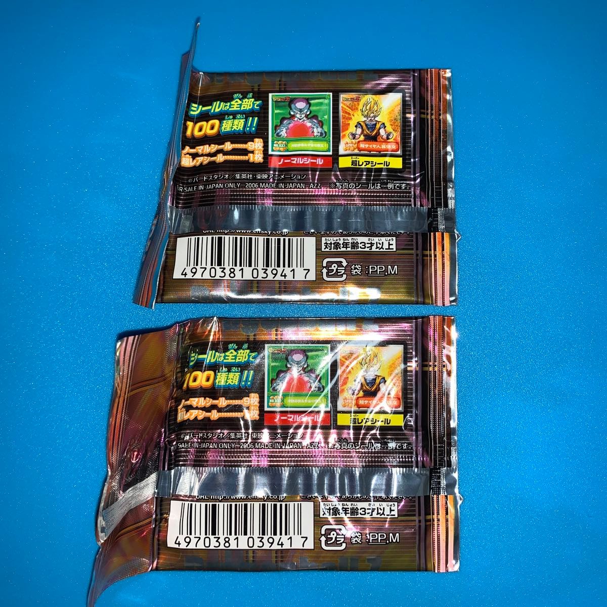 ドラゴンボール Z シール烈伝 2袋セット｜Yahoo!フリマ（旧PayPayフリマ）