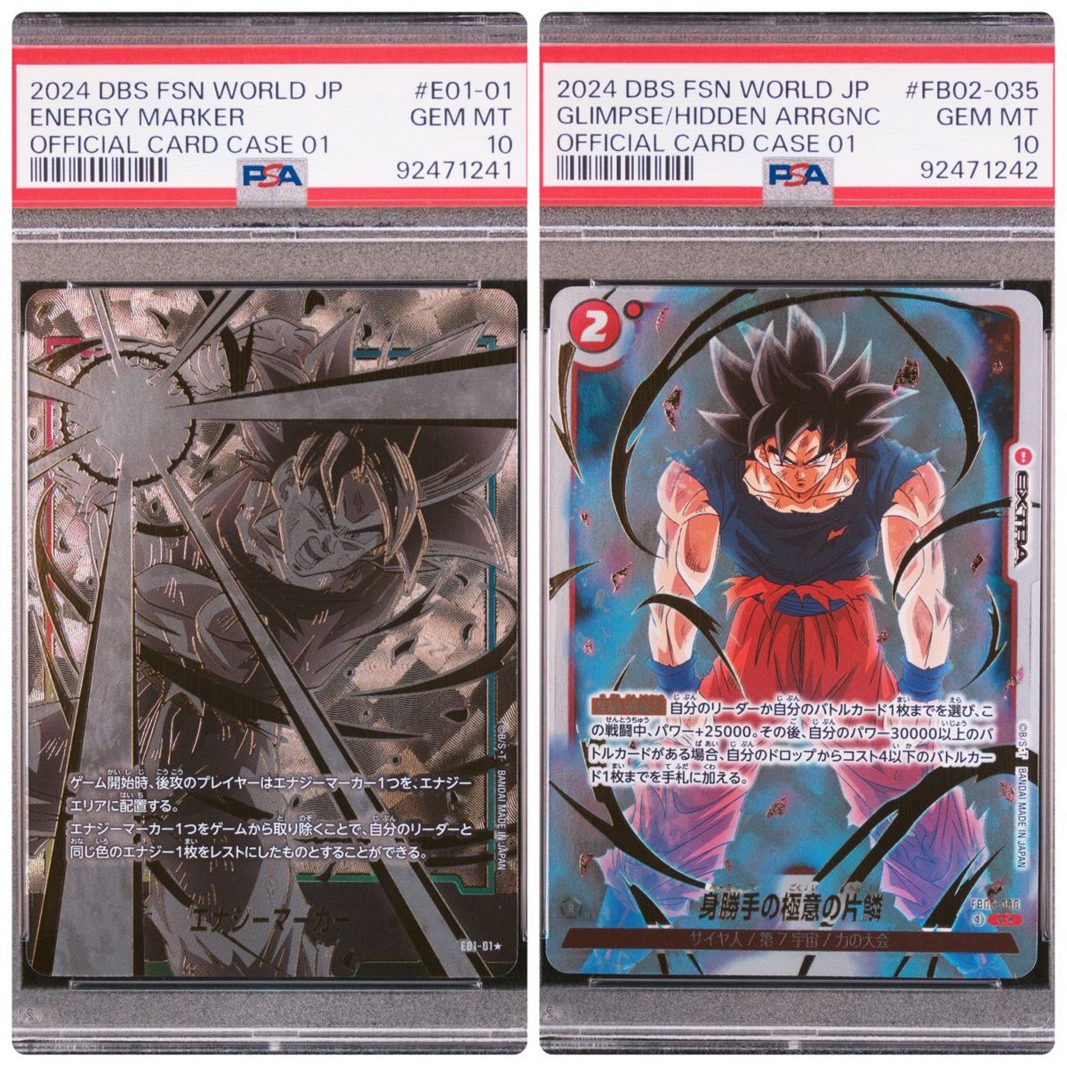 フュージョンワールド エナジーマーカー パラレル 日本語版 PSA10 12連