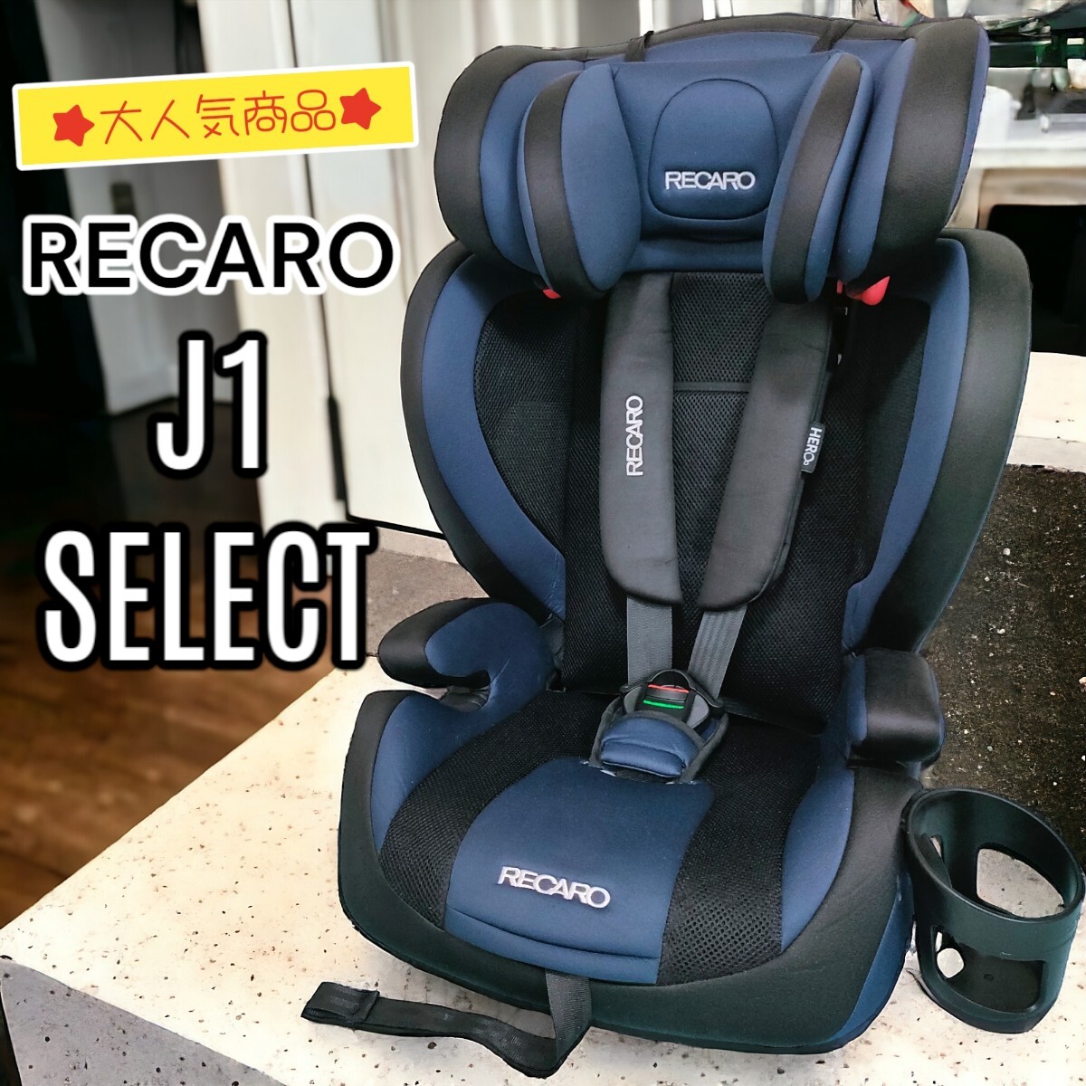 RECARO レカロ J1 SELECT ジェイワンセレクト メトロブルー ブルー