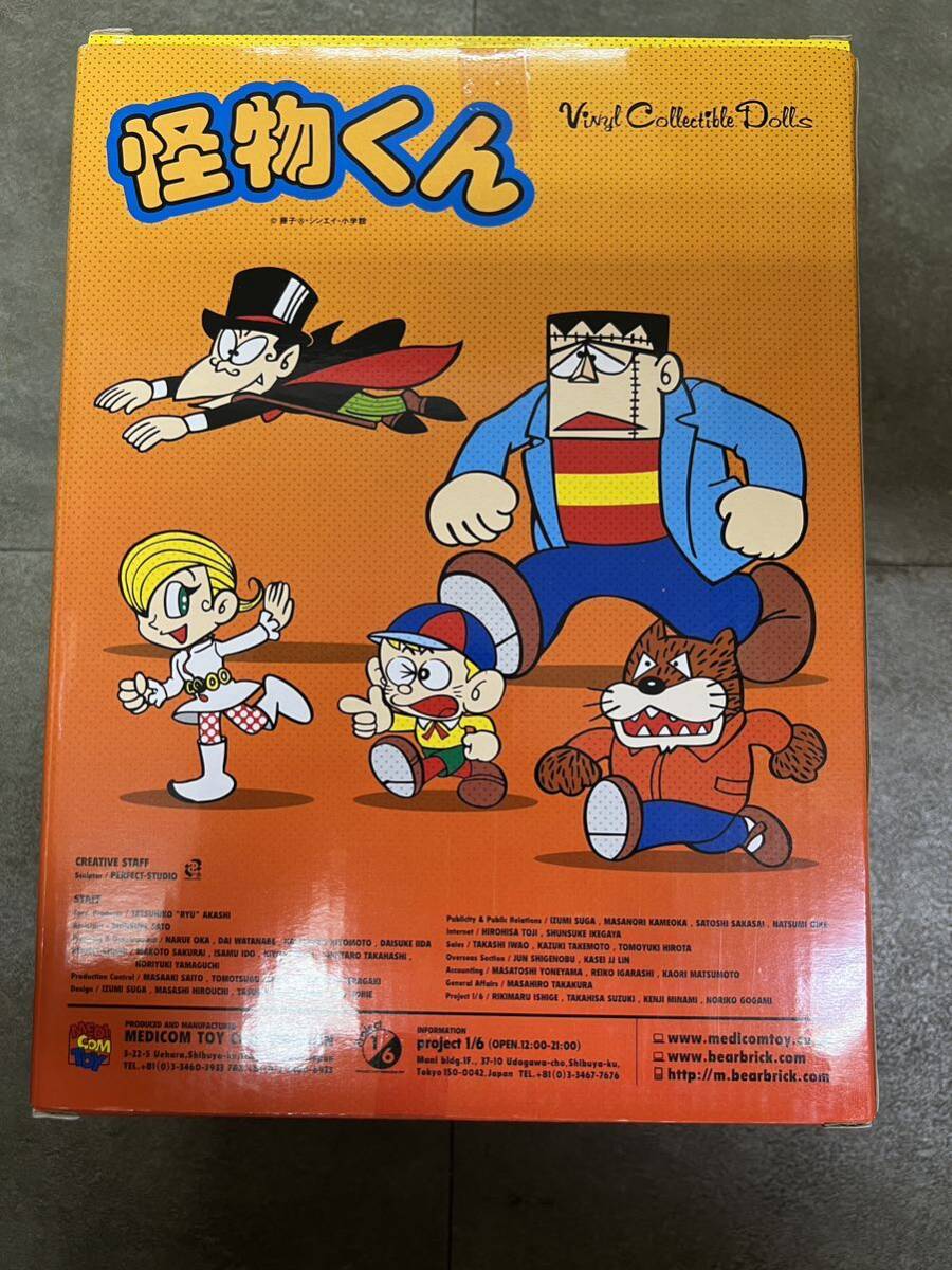 希少 未開封「VCD 怪物くん オオカミ男」 メディコムトイ 藤子不二雄A