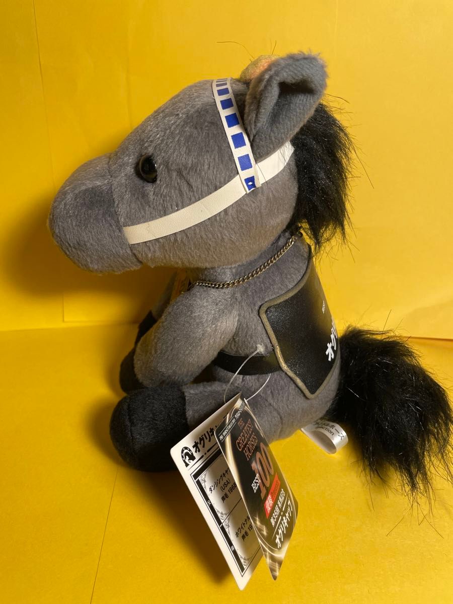 競馬 アイドルホースぬいぐるみ（オグリキャップ） アイドルホース