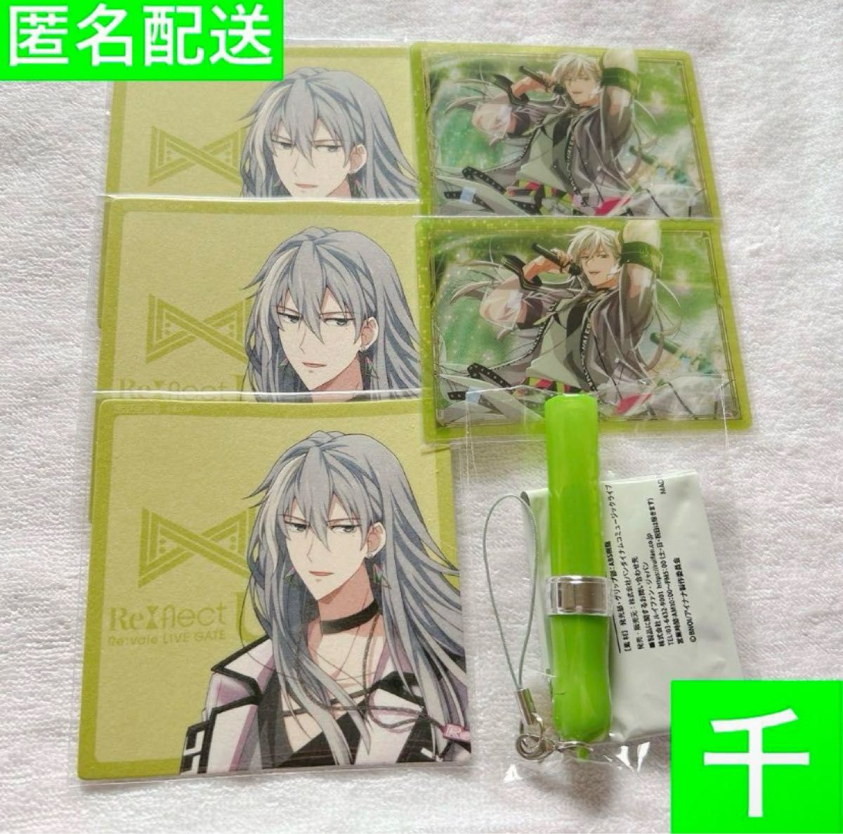 Amazon.co.jp: IDOLiSH7 衣裳展 クリアファイルセット UPBEJZCE