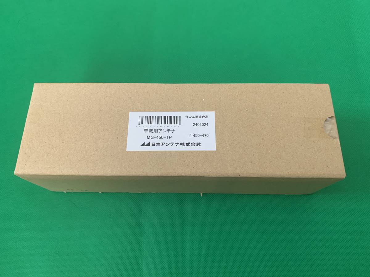 新品未使用】MG-450-TP ホイップアンテナ 470MHz レア 残1 新品 日本