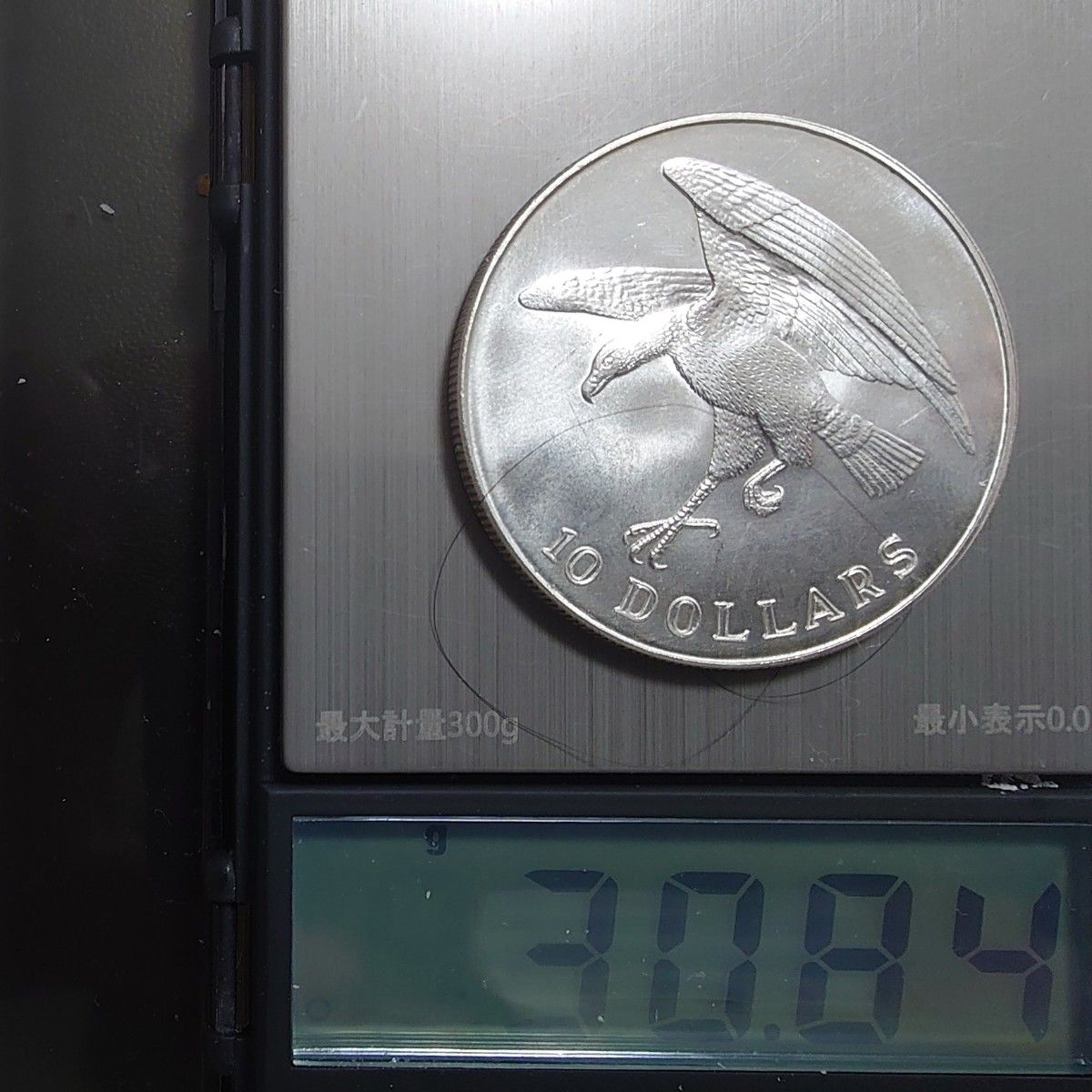 シンガポール 10ドル 銀貨 1972年 稀少発行枚数シンガポール共和国シー