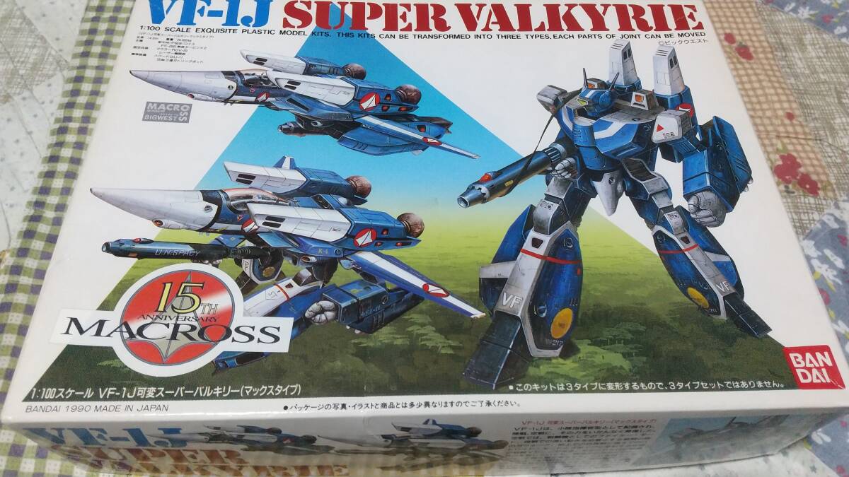 バンダイ VF-1J VALKYRIE 1/100 バルキリー VF-1J 一条機（バンダイ
