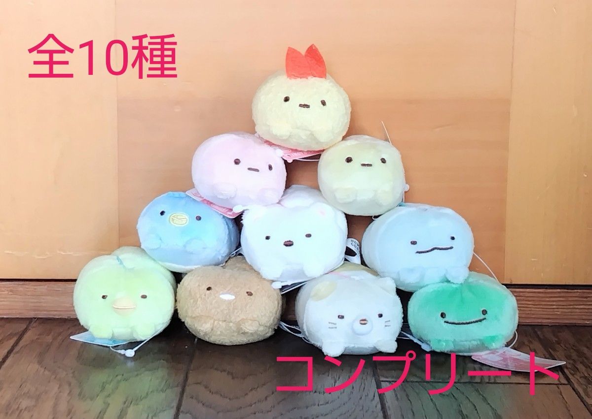 ナムコ限定 すみっコぐらし うつぶせ ゴムひも付きマスコット part1