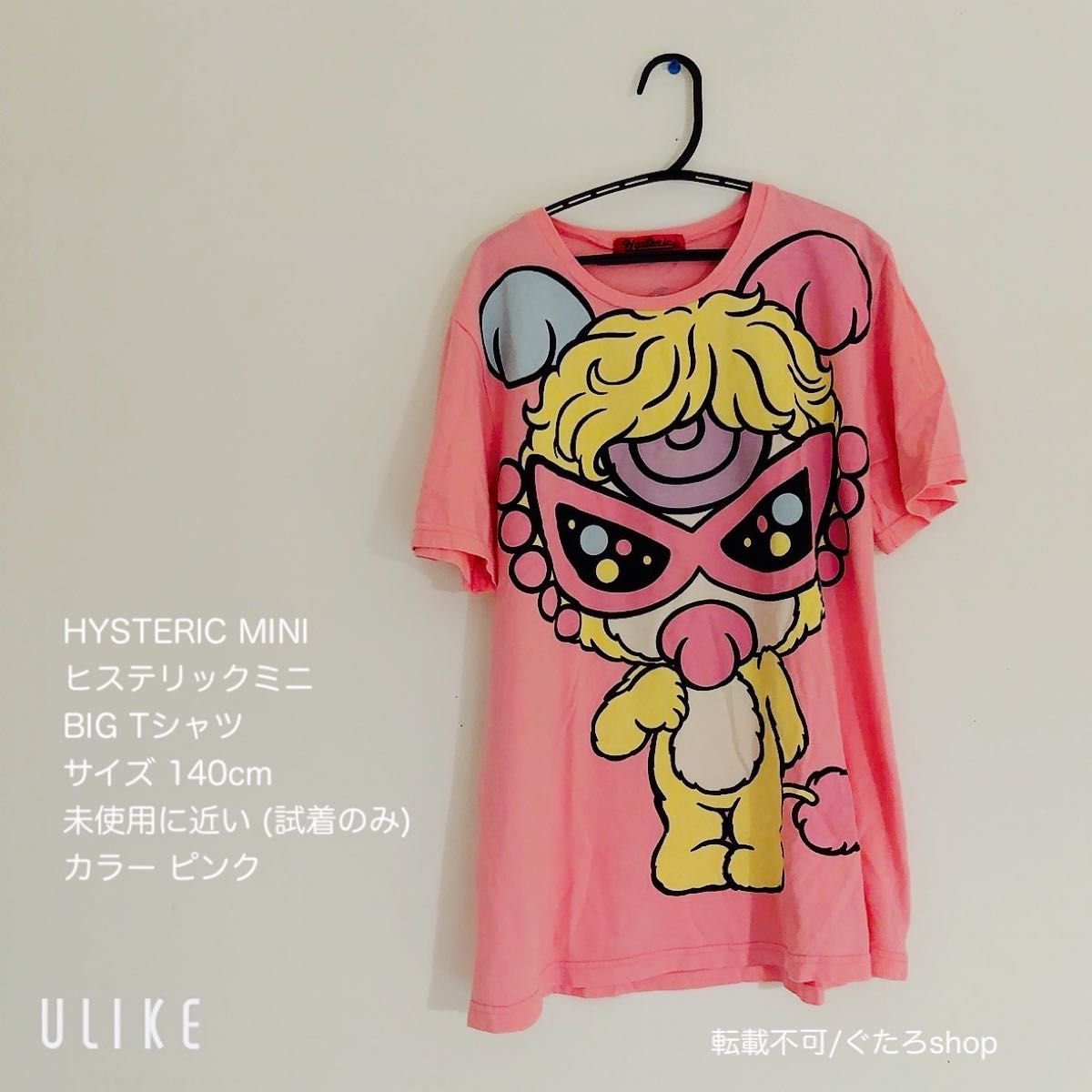 ヒスミニ hystericmini ヒスミニ ベビー 半袖Tシャツ 95 ヒステリック