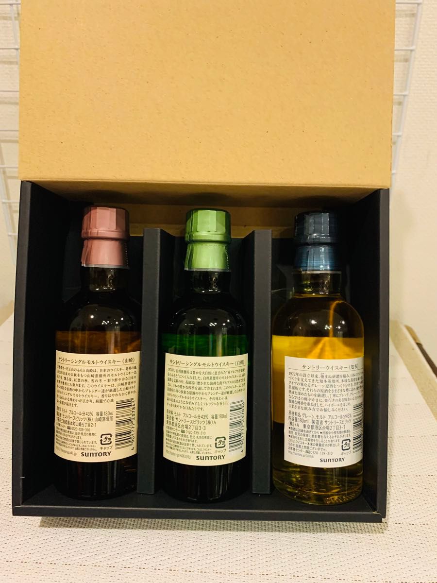 Suntory Whisky 2本セット（響＆山崎）ギフトセット化粧箱入 響 2本