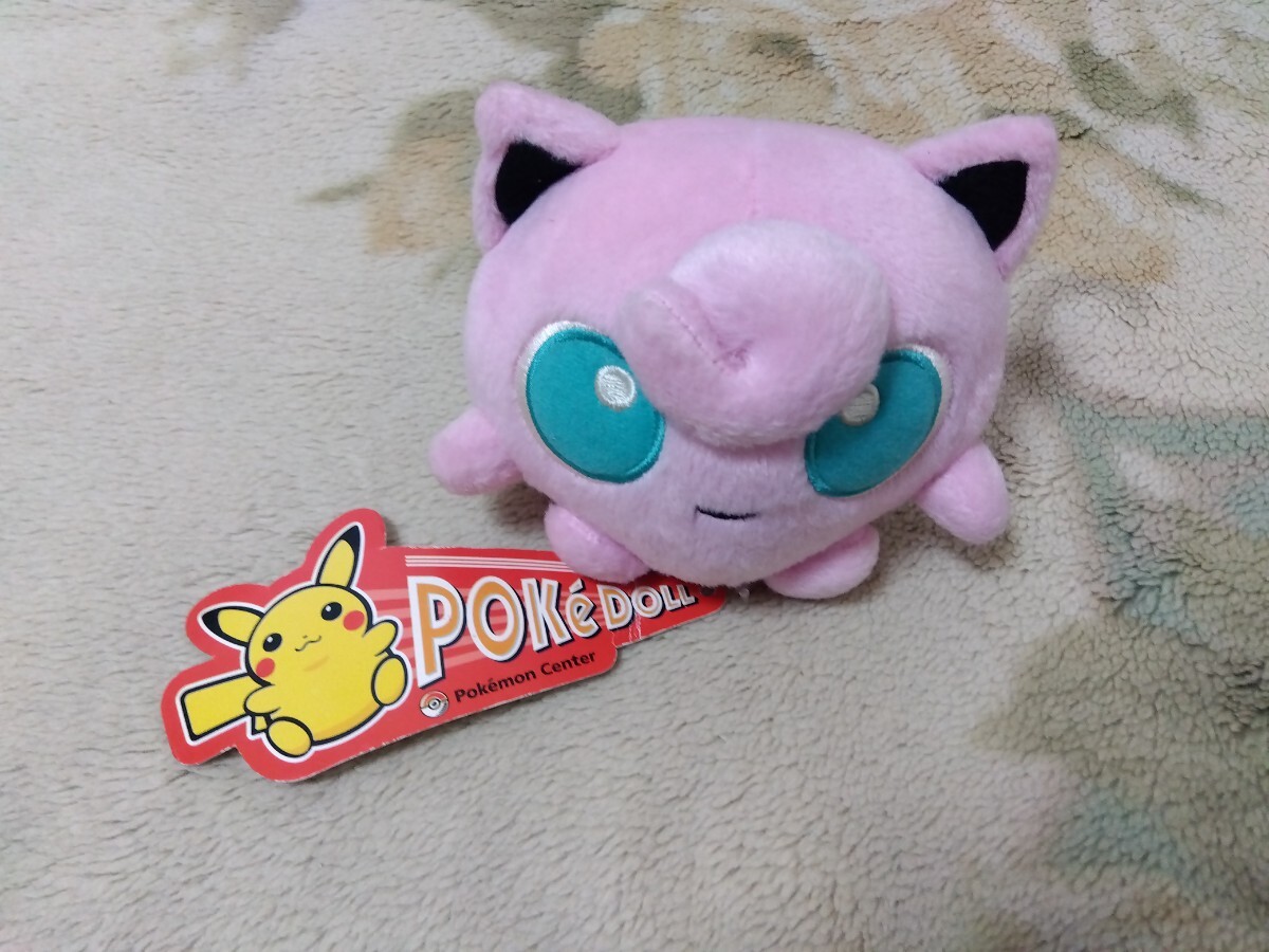 ププリンドール ポケドール pokedoll ぬいぐるみ ポケモンセンター