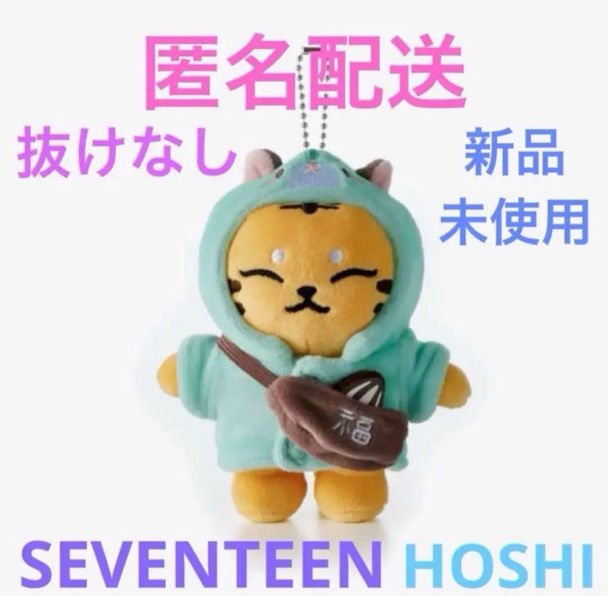 seventeen アーティストメイド ホシ タムタム 【公式通販】