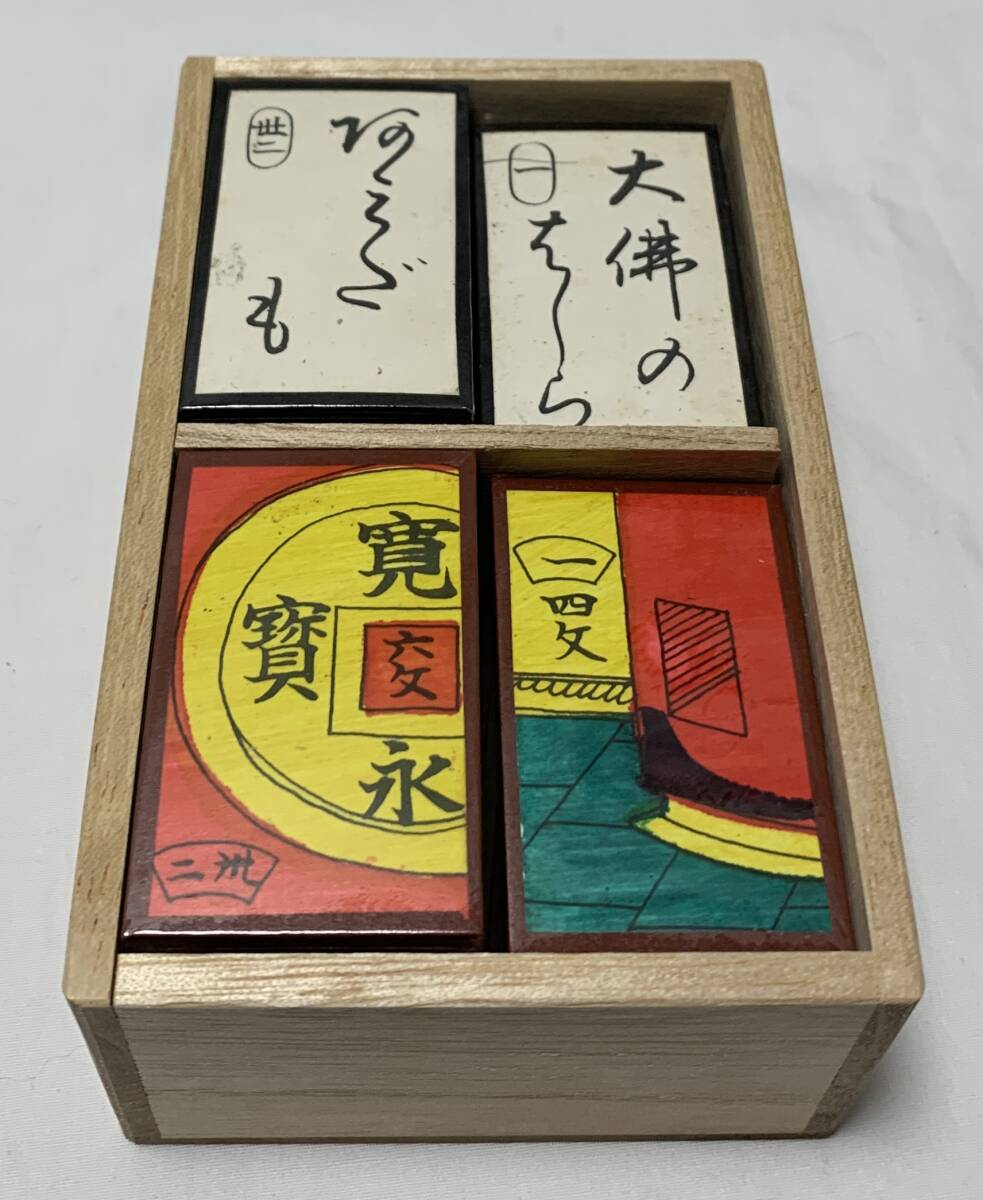 Yahoo!オークション - 手刷り 松井天狗堂 道才カルタ 黒裏 赤裏