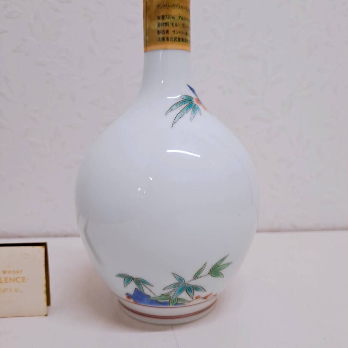 サントリー ウイスキー 特級 EXCELLENCE 有田焼 陶器ボトル 錦鶏菊梅竹