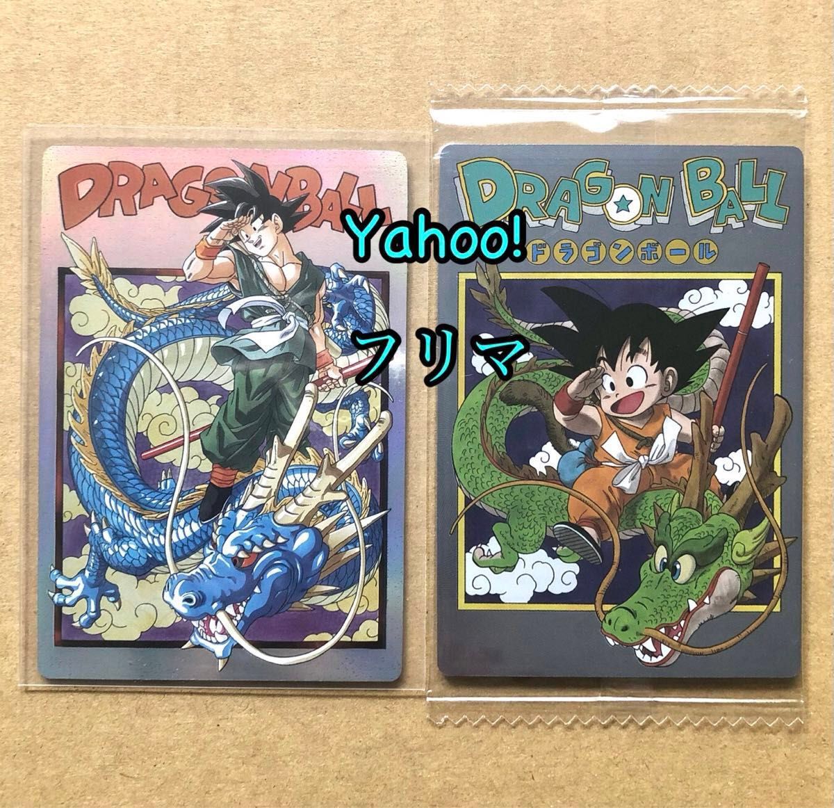 PSA10 ドラゴンボール イタジャガ 孫悟空 3-31 sec PSA10