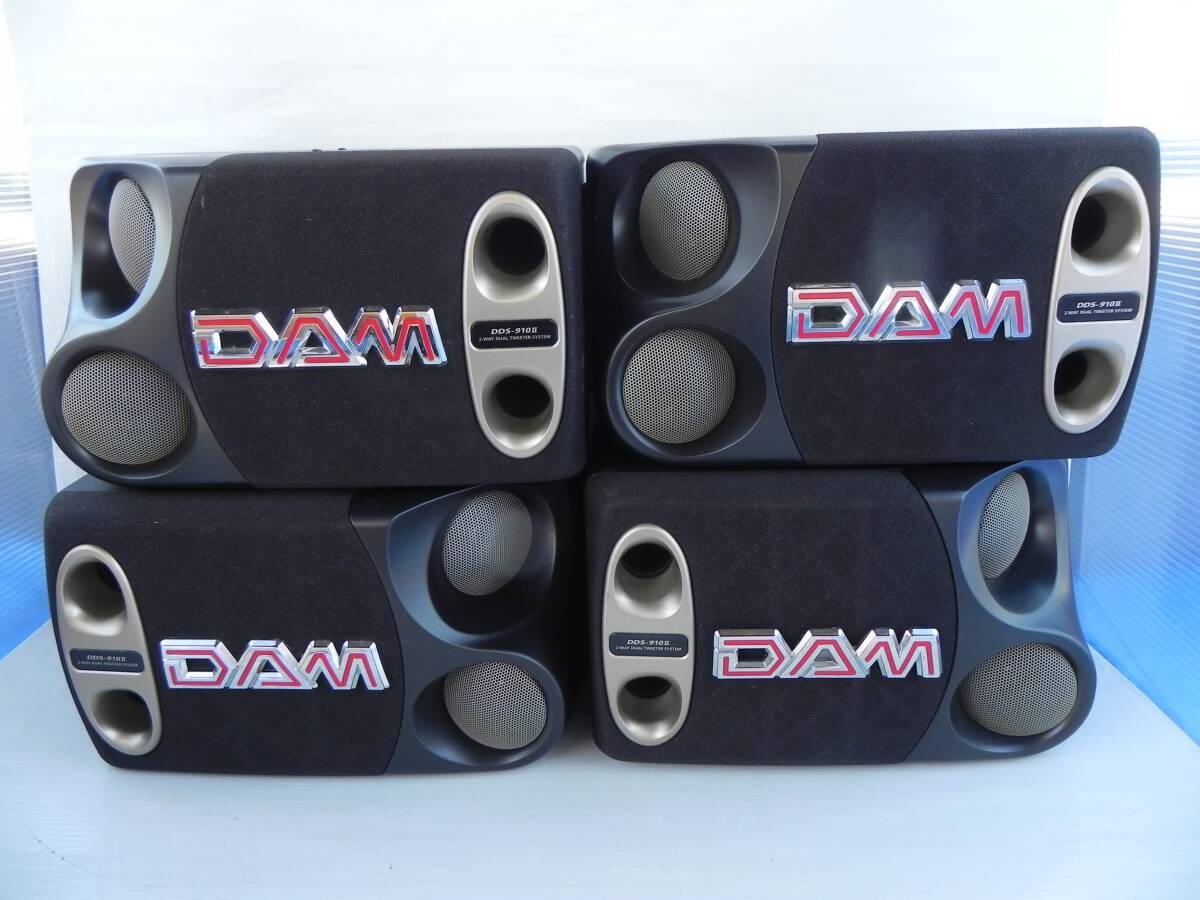 未使用 DAMスピーカー DDS-910ll 2本セット 未使用 DAMスピーカー DDS
