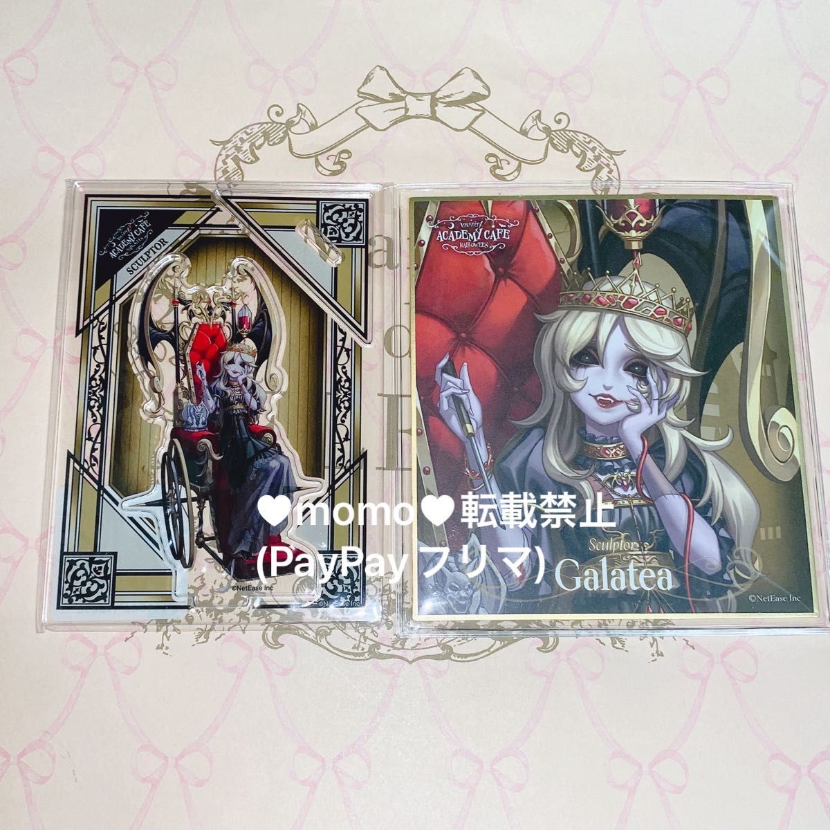 IdentityⅤ 彫刻師 アクリルスタンド バトラーズカフェ 4弾 第五人格