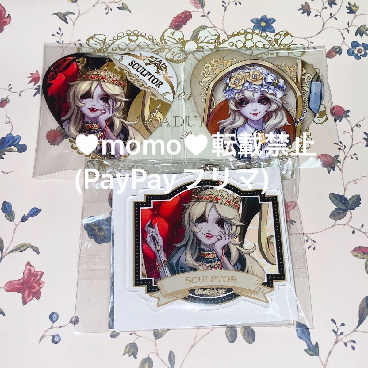 第五人格 ldentity V 納棺師 写真家 バトラーズカフェ アクキー 第五