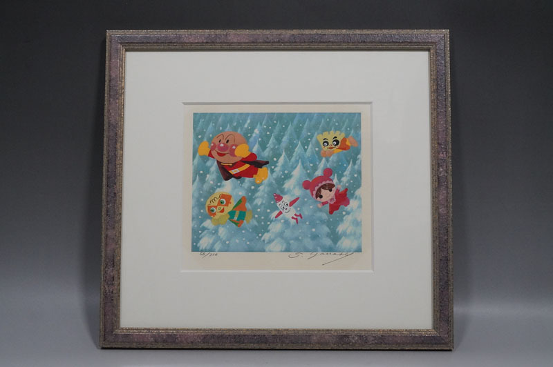 Yahoo!オークション - 【253】真作保証 やなせたかし アンパンマン ジ