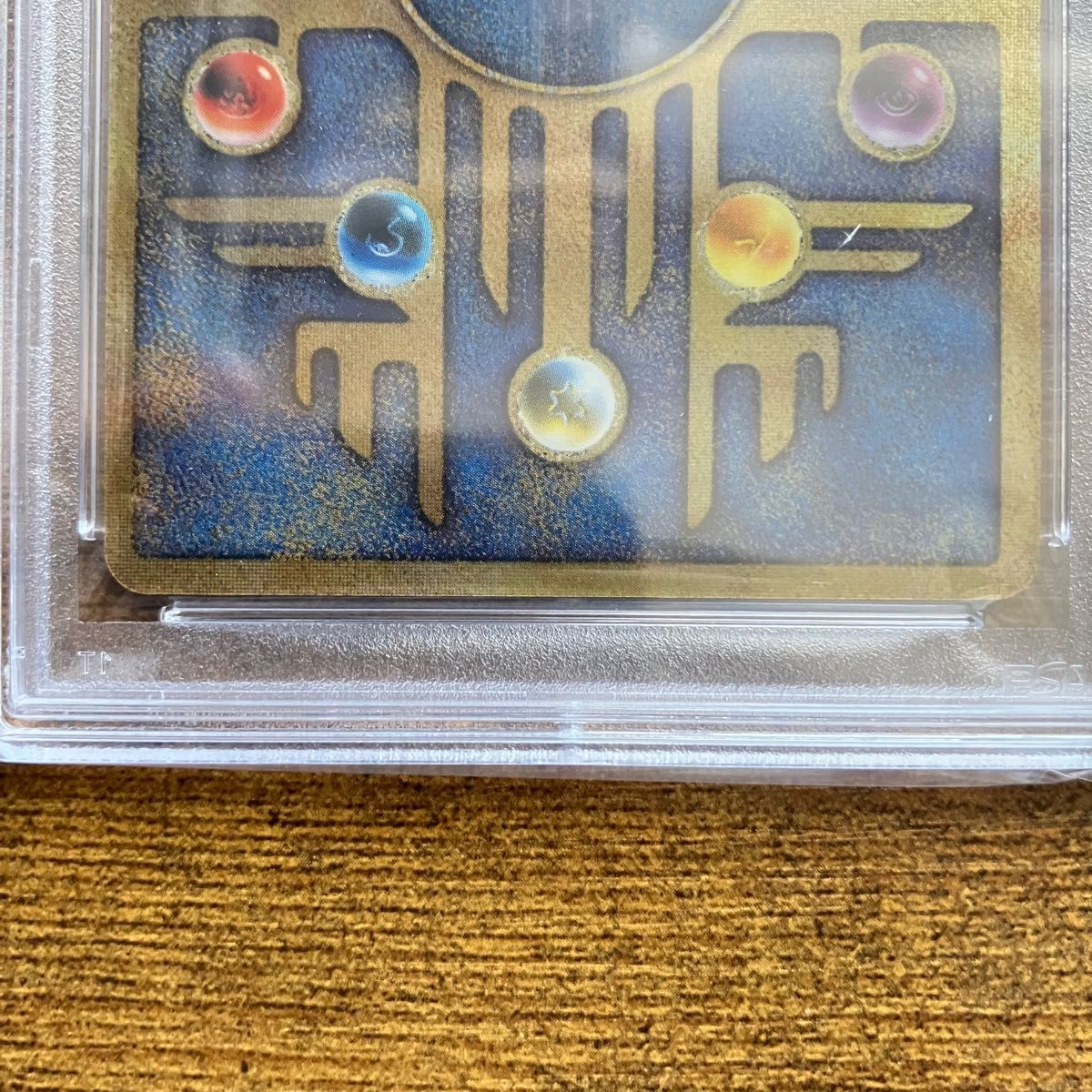 PSA9 古代ミュウ NINTEDO エラー版 ミュウツーの逆襲 パンフレット