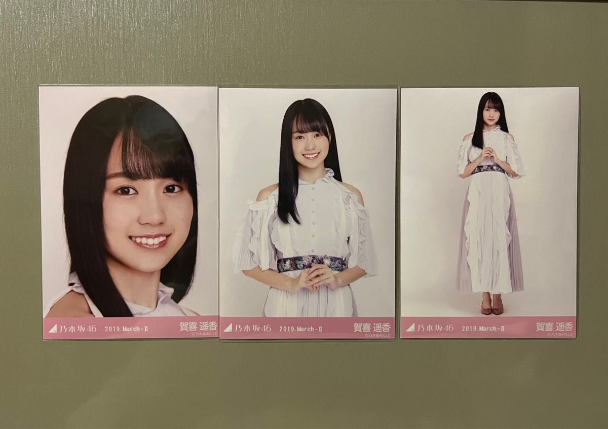 乃木坂46 賀喜遥香『2021 May 紅白2020衣装Ver.』直筆 サイン 入り 生写真