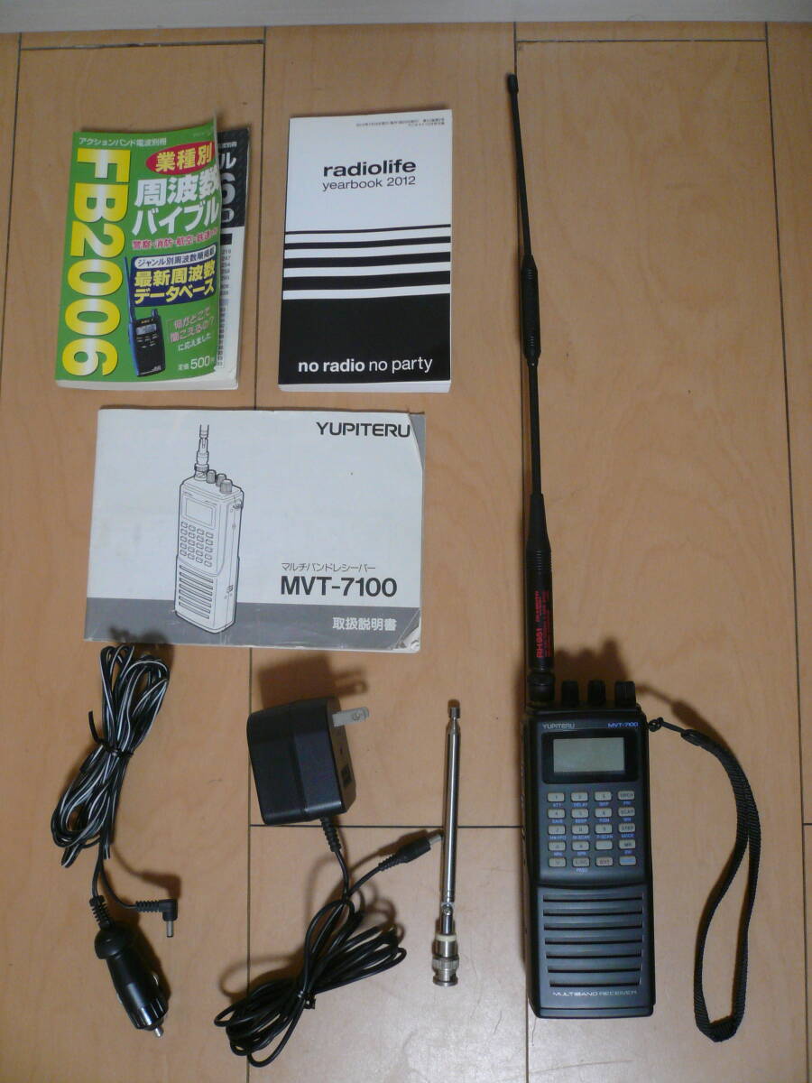ユピテル YUPITERU マルチバンドレシーバー MVT-7100 ACアダプター