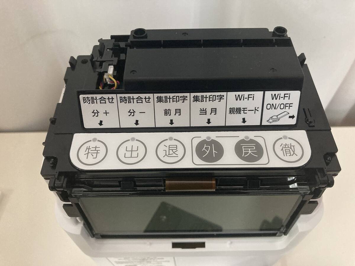 電子タイムレコーダー｜勤怠管理・タイムレコーダーのアマノ株式会社