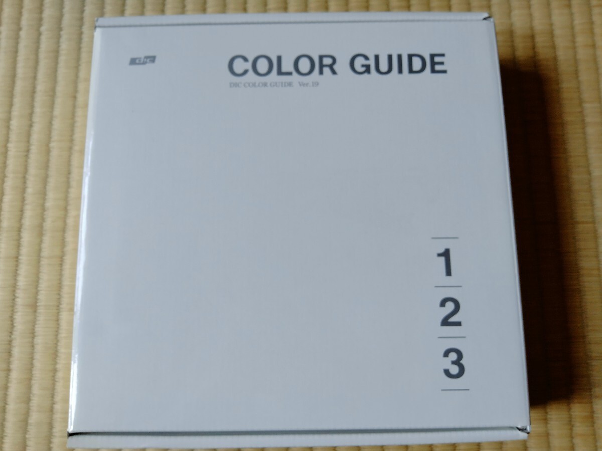 DIC COLOR GUIDE セット 1, 2, 3 ver.19 その他 DIC COLOR GUIDE Ver19