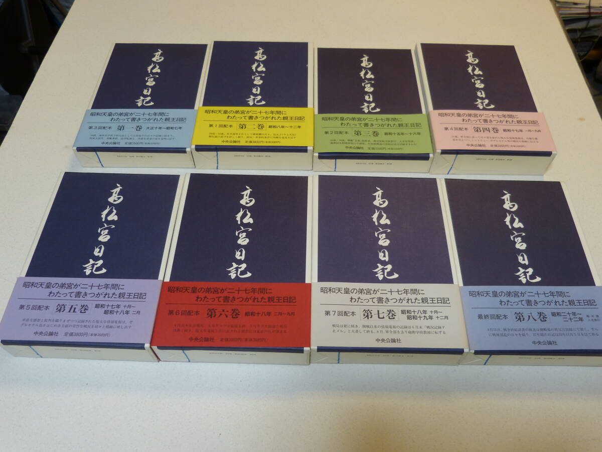 Fate/EXTELLA LINKキャラバッジコレクションVol.1アルジュナ他 ショップ