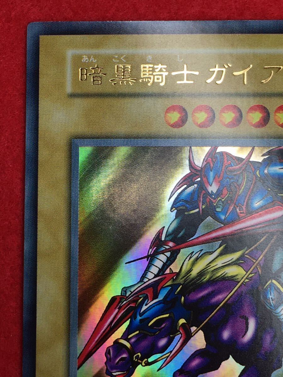 デュエルマスターズ 蛇魂王ナーガ 初期 PSA9 ワンオーナー 邪魂王