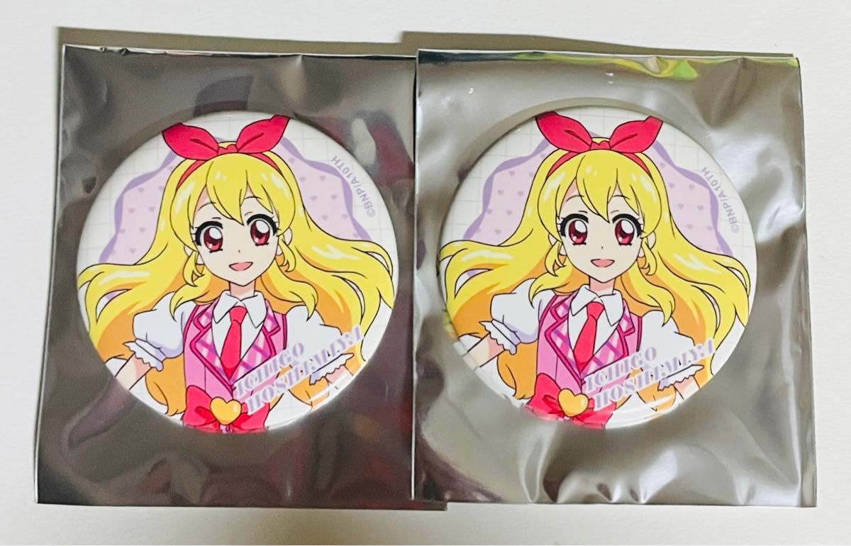 星宮いちご アイカツ！アニON マグネット付きバッジ セット 星宮いちご