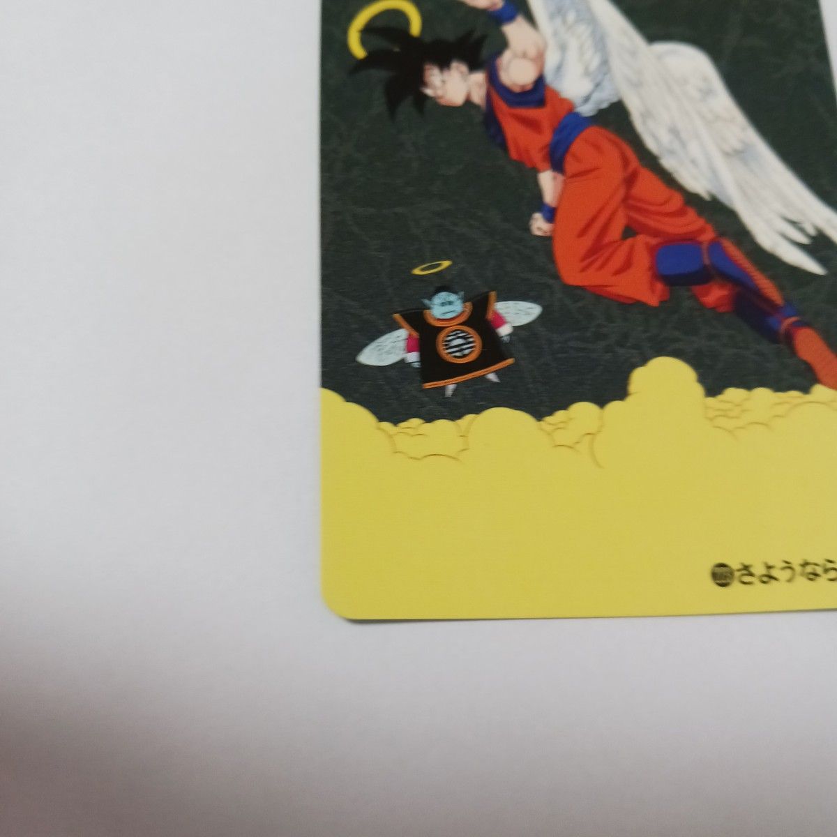 メ*ロ様 ドラゴンボール ビジュアル アドベンチャーノーマル 当時物 約